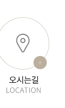 플럼 이스튜디오  오시는 길